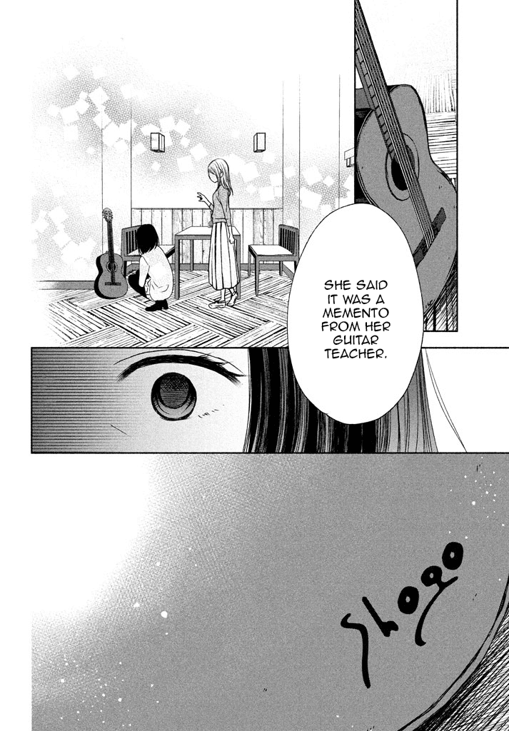 Watashi No Muchi Na Watashi No Michi Chapter 6 #30