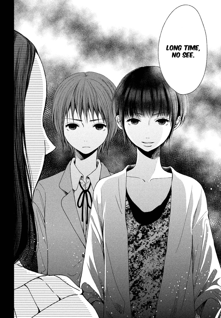 Watashi No Muchi Na Watashi No Michi Chapter 6 #34