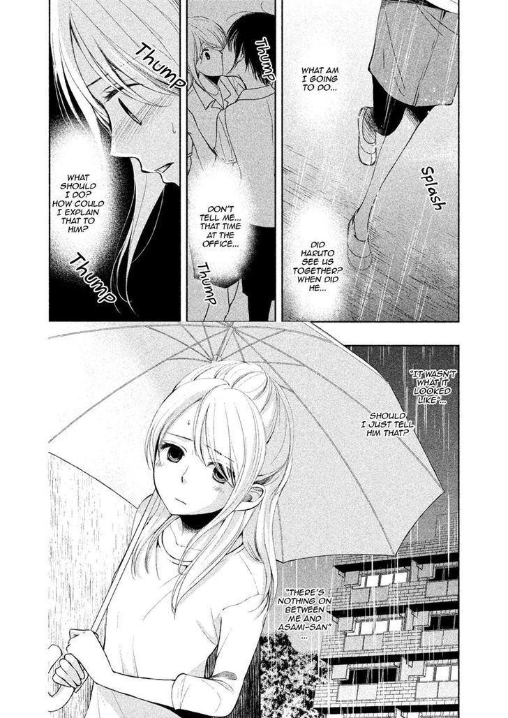 Watashi No Muchi Na Watashi No Michi Chapter 5 #3