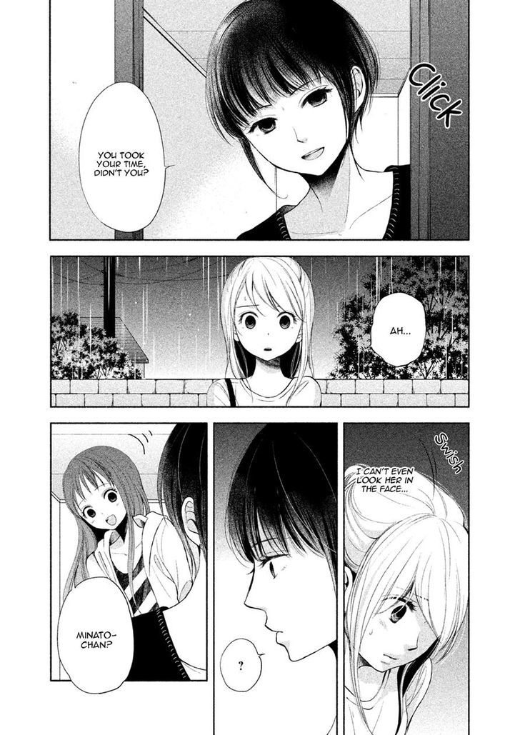 Watashi No Muchi Na Watashi No Michi Chapter 5 #4