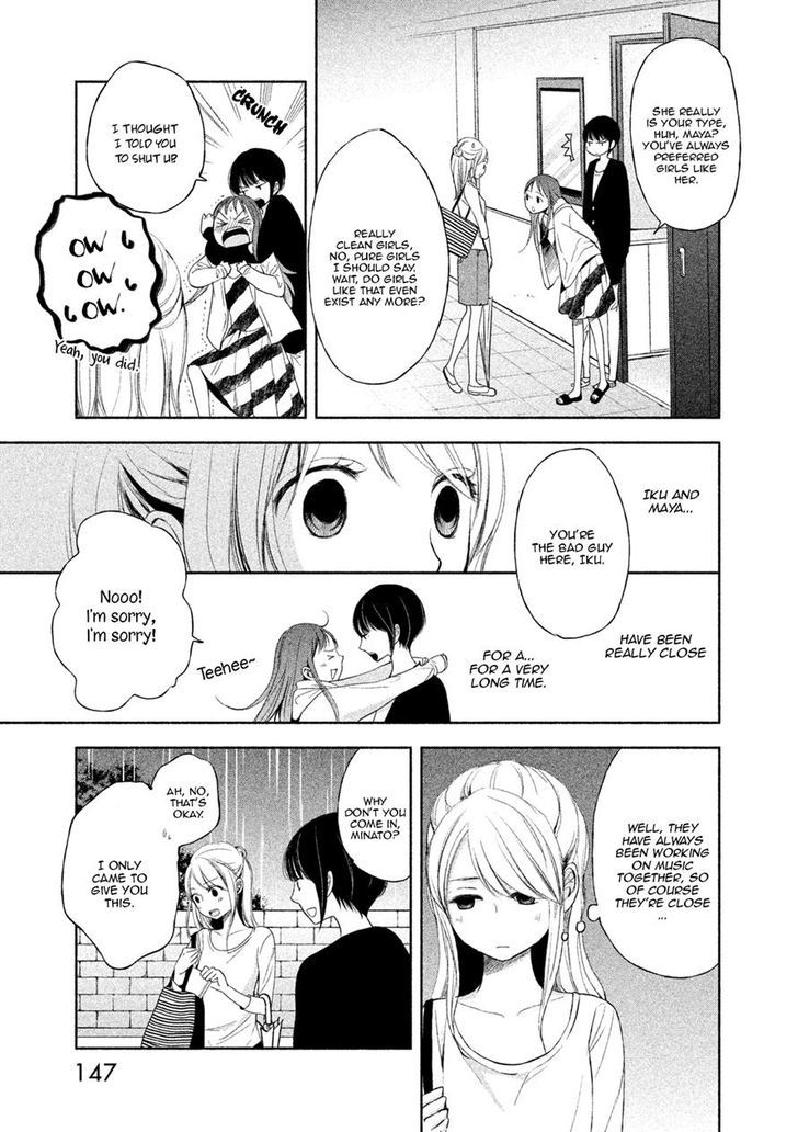 Watashi No Muchi Na Watashi No Michi Chapter 5 #6