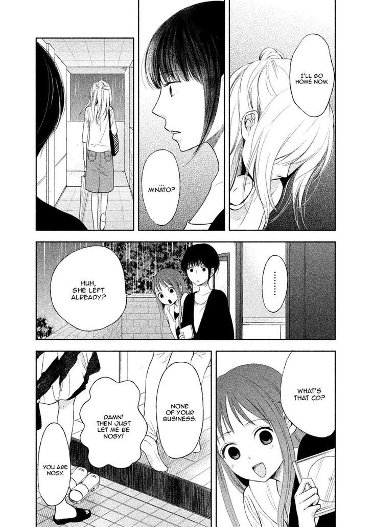 Watashi No Muchi Na Watashi No Michi Chapter 5 #7