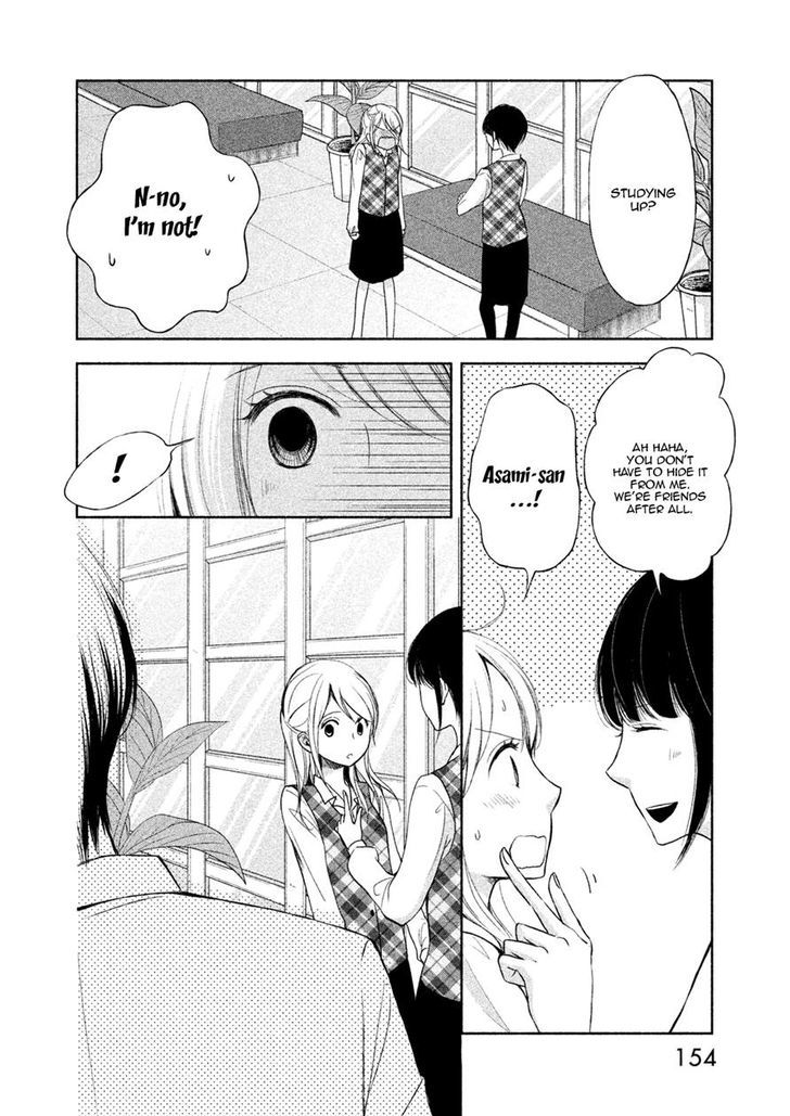 Watashi No Muchi Na Watashi No Michi Chapter 5 #13