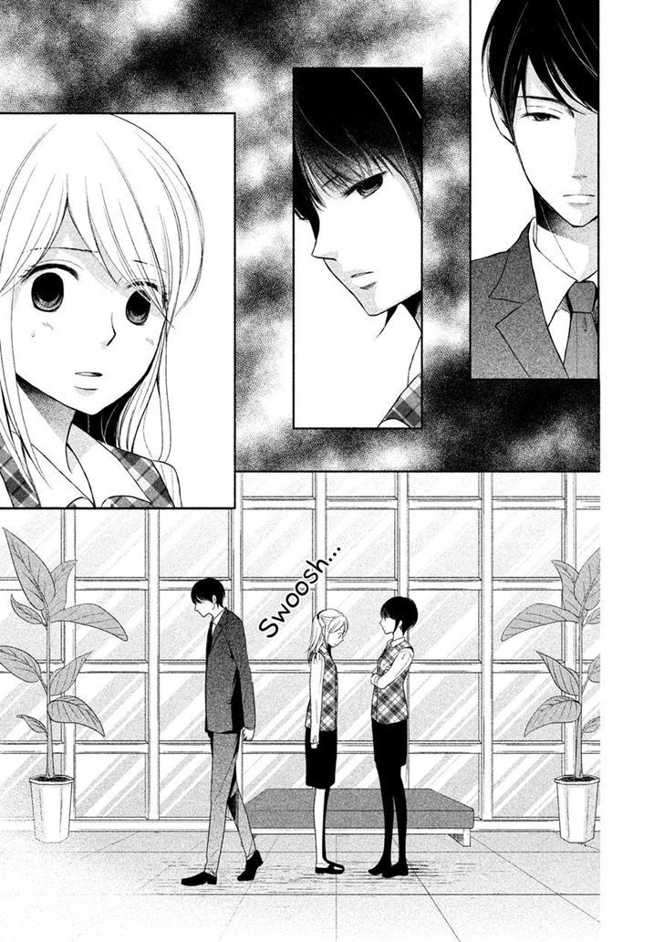 Watashi No Muchi Na Watashi No Michi Chapter 5 #14