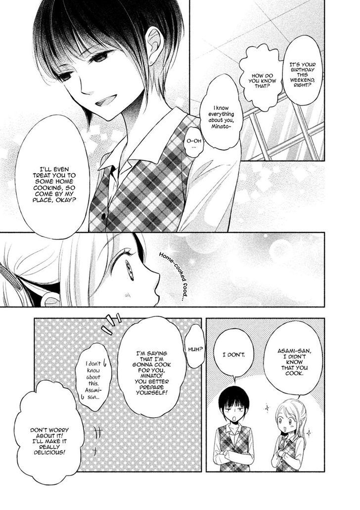 Watashi No Muchi Na Watashi No Michi Chapter 5 #16