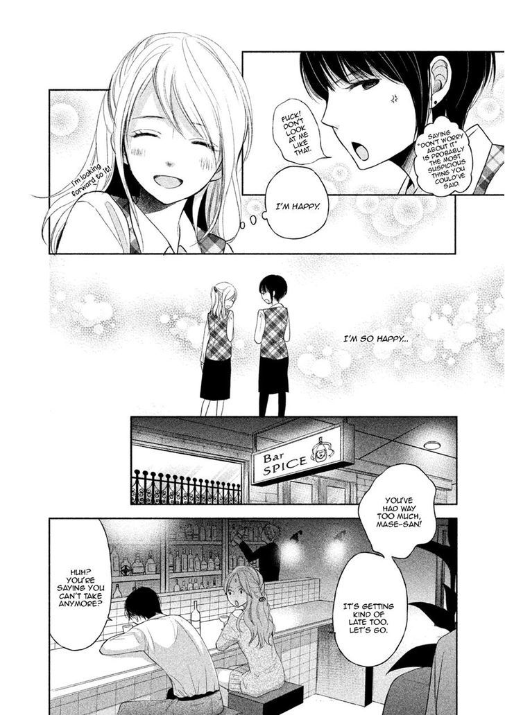 Watashi No Muchi Na Watashi No Michi Chapter 5 #17