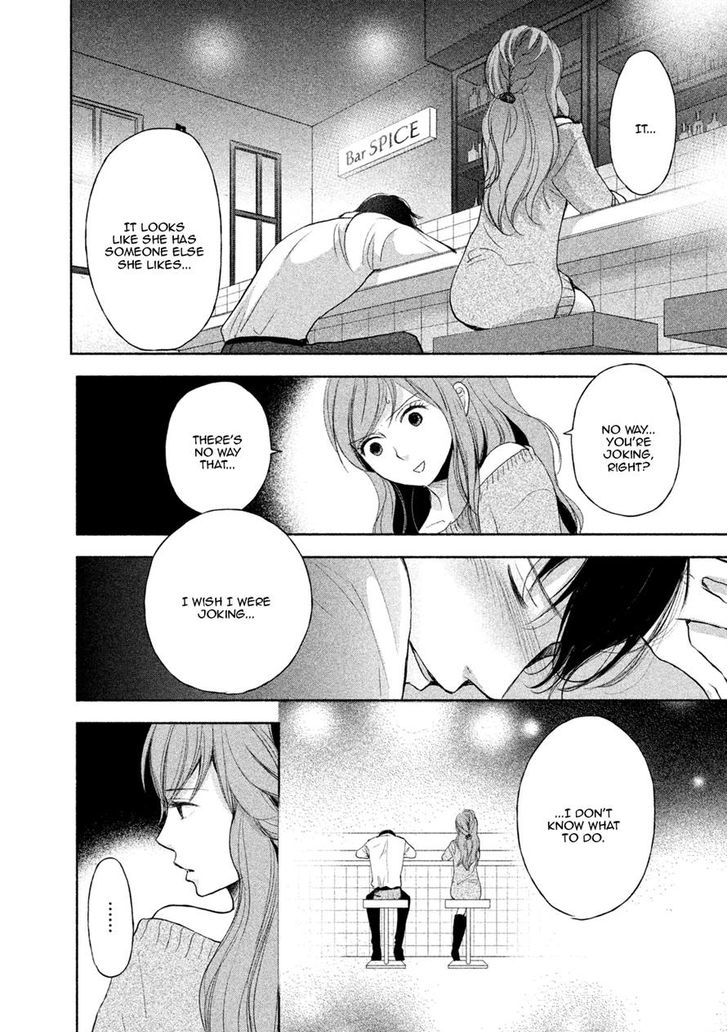 Watashi No Muchi Na Watashi No Michi Chapter 5 #19