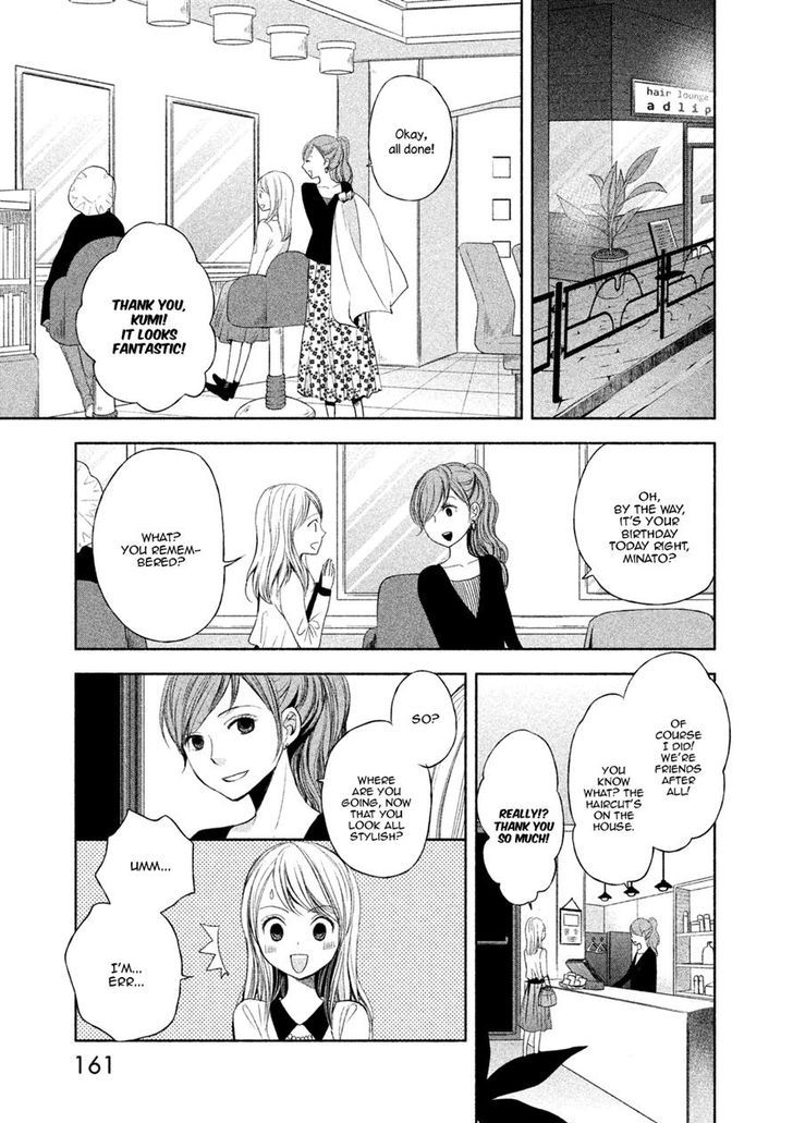 Watashi No Muchi Na Watashi No Michi Chapter 5 #20