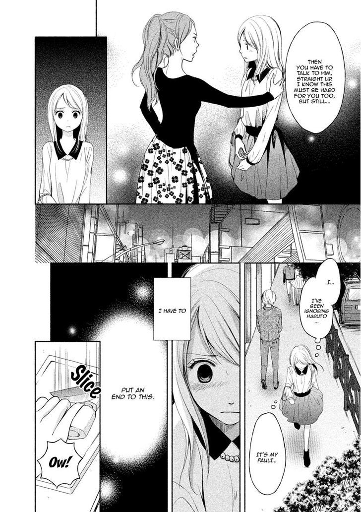 Watashi No Muchi Na Watashi No Michi Chapter 5 #23