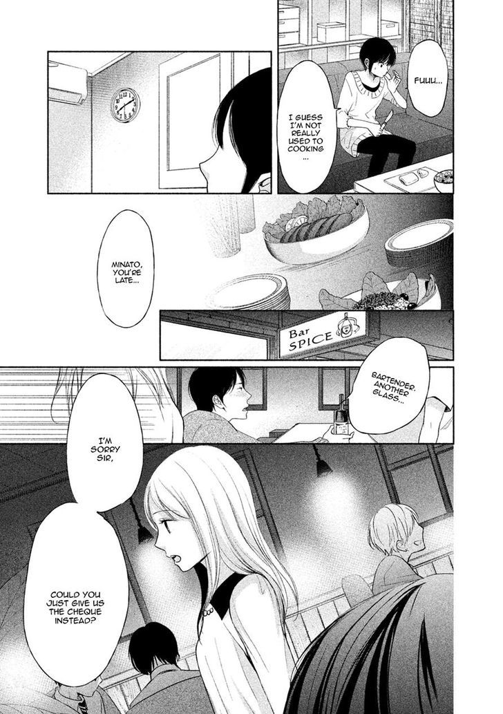 Watashi No Muchi Na Watashi No Michi Chapter 5 #24