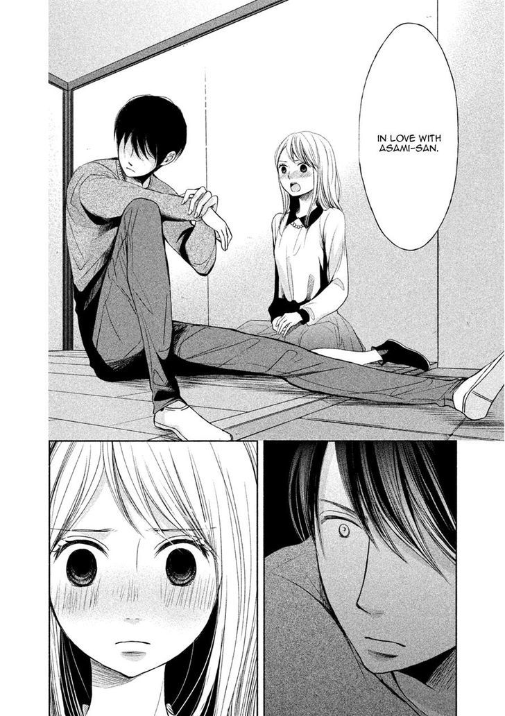 Watashi No Muchi Na Watashi No Michi Chapter 5 #29