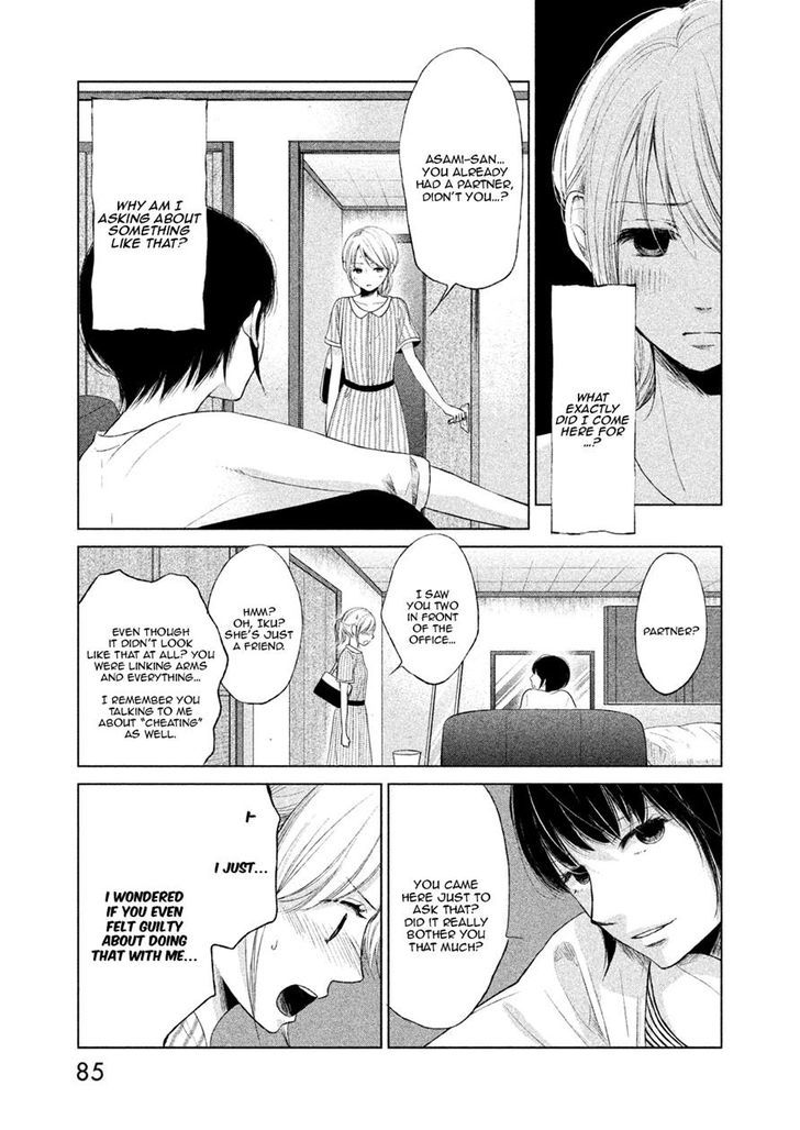 Watashi No Muchi Na Watashi No Michi Chapter 3 #5