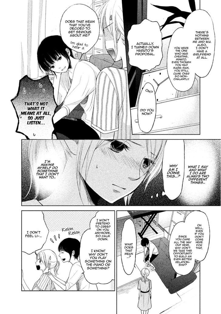 Watashi No Muchi Na Watashi No Michi Chapter 3 #6