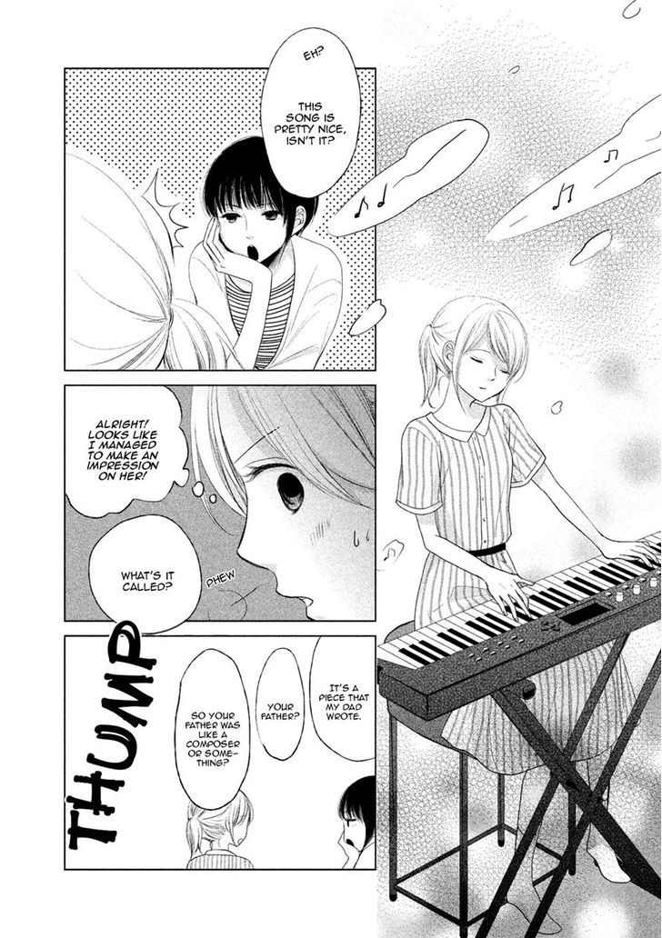 Watashi No Muchi Na Watashi No Michi Chapter 3 #8