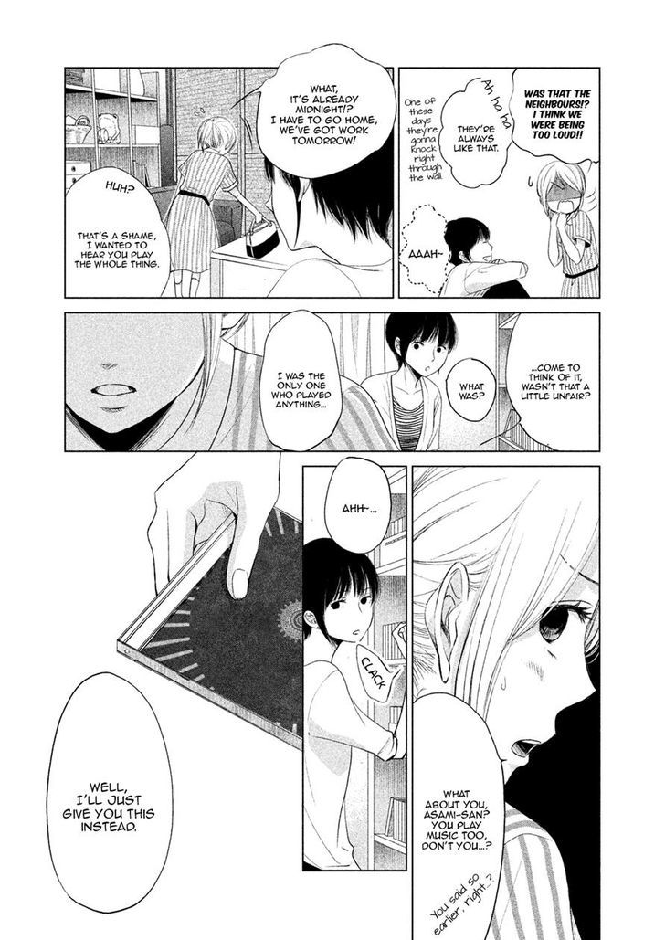 Watashi No Muchi Na Watashi No Michi Chapter 3 #9