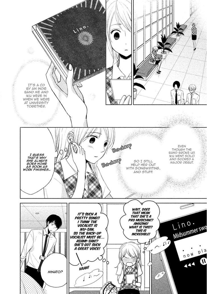 Watashi No Muchi Na Watashi No Michi Chapter 3 #10