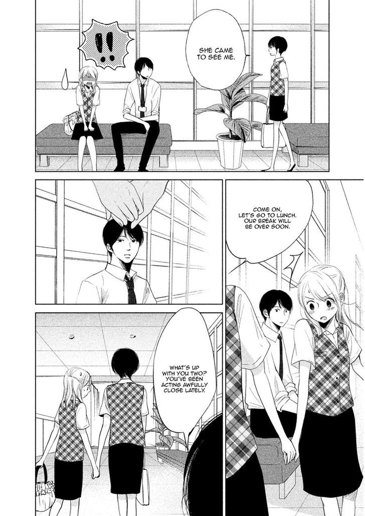 Watashi No Muchi Na Watashi No Michi Chapter 3 #12