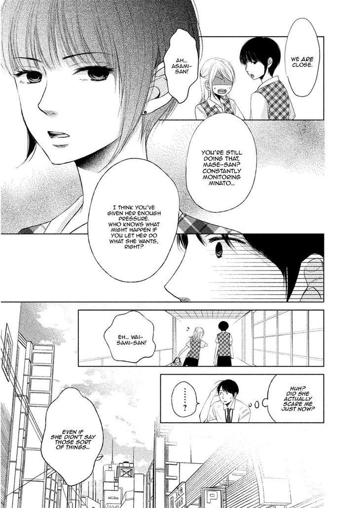 Watashi No Muchi Na Watashi No Michi Chapter 3 #13