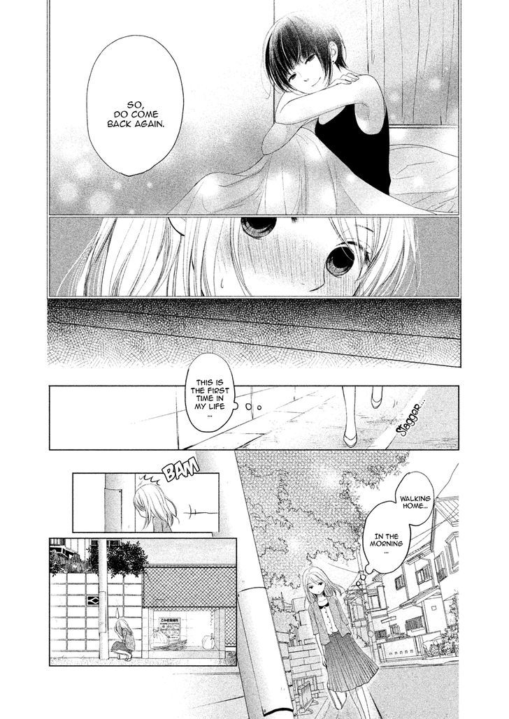 Watashi No Muchi Na Watashi No Michi Chapter 2 #6