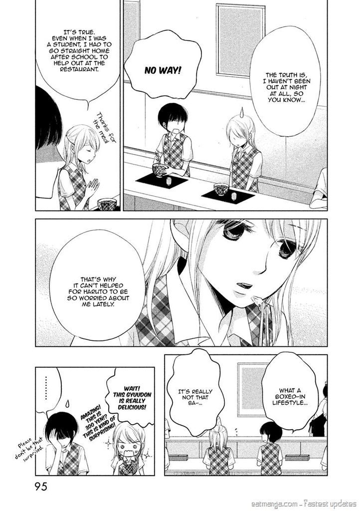 Watashi No Muchi Na Watashi No Michi Chapter 3 #15