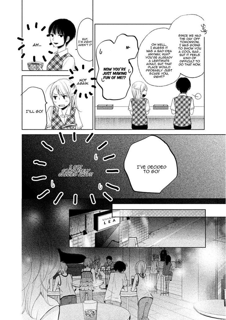 Watashi No Muchi Na Watashi No Michi Chapter 3 #16