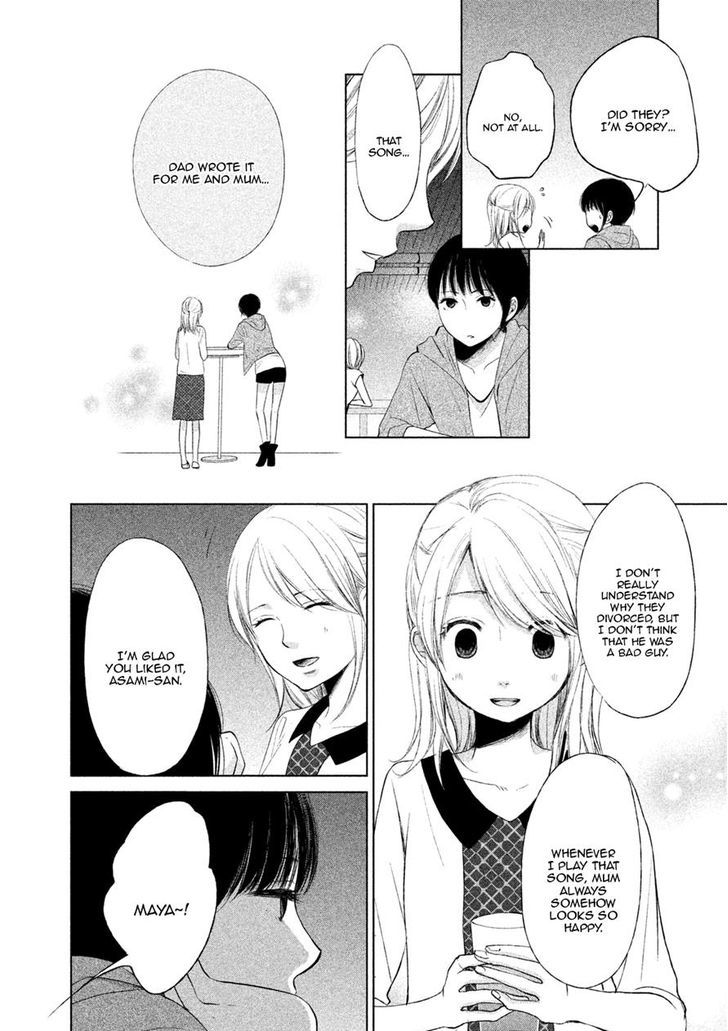 Watashi No Muchi Na Watashi No Michi Chapter 3 #18