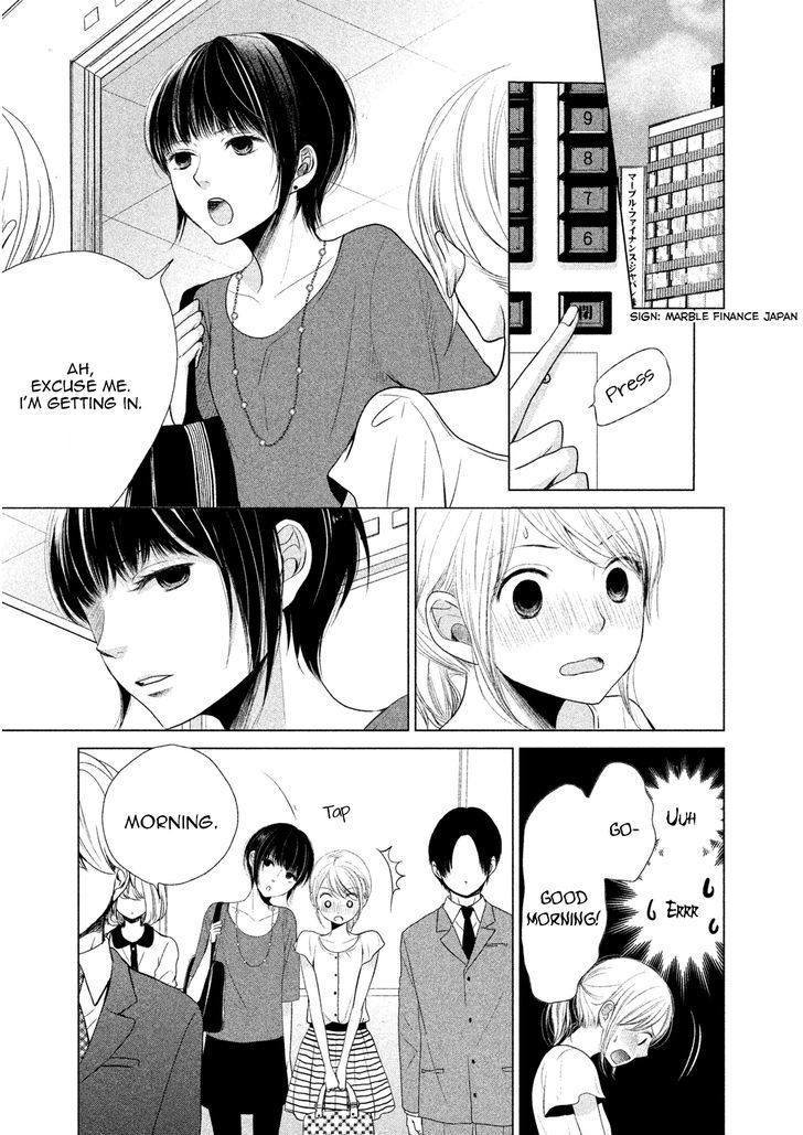 Watashi No Muchi Na Watashi No Michi Chapter 2 #9