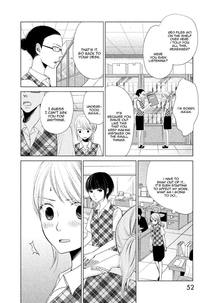 Watashi No Muchi Na Watashi No Michi Chapter 2 #12