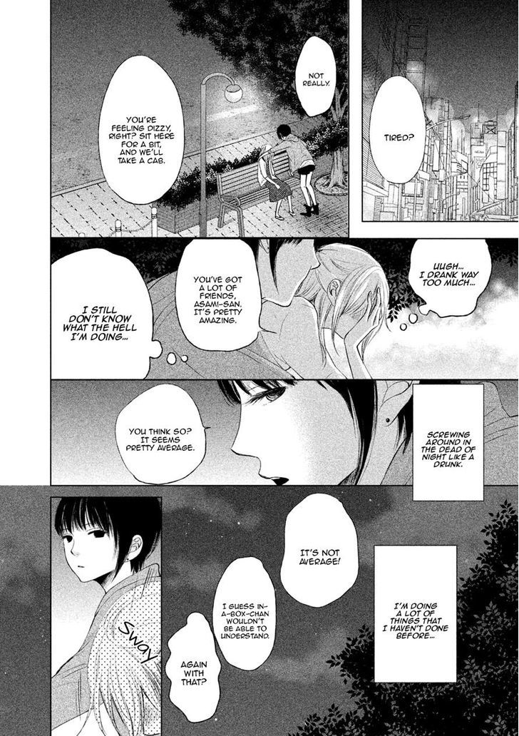 Watashi No Muchi Na Watashi No Michi Chapter 3 #22