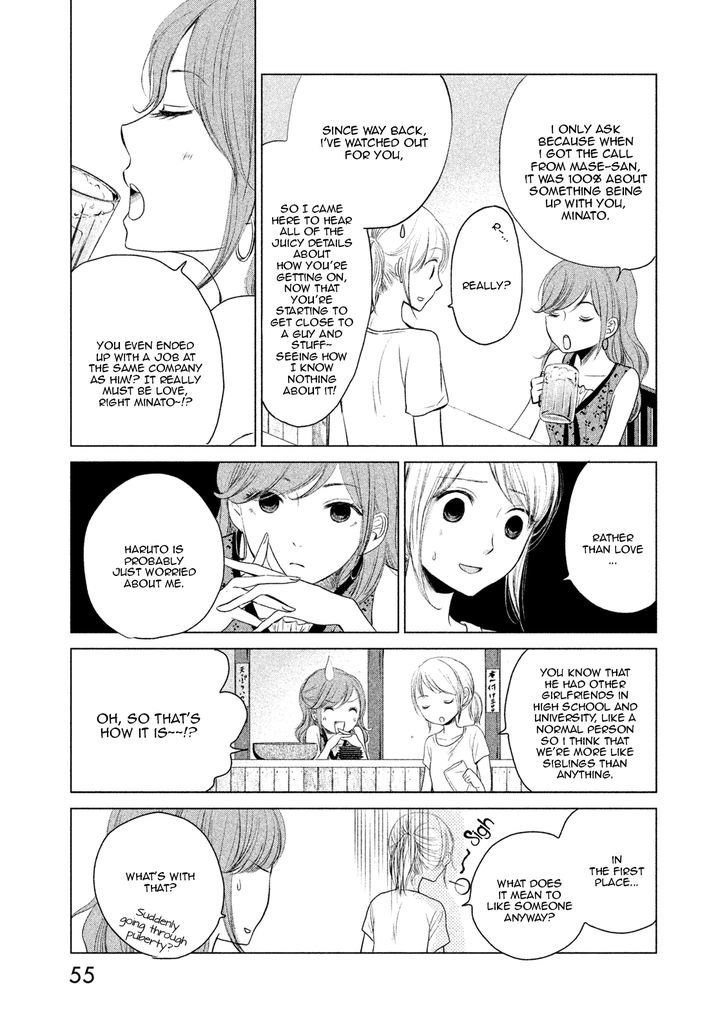 Watashi No Muchi Na Watashi No Michi Chapter 2 #15