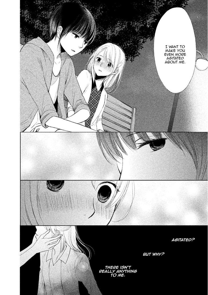 Watashi No Muchi Na Watashi No Michi Chapter 3 #26