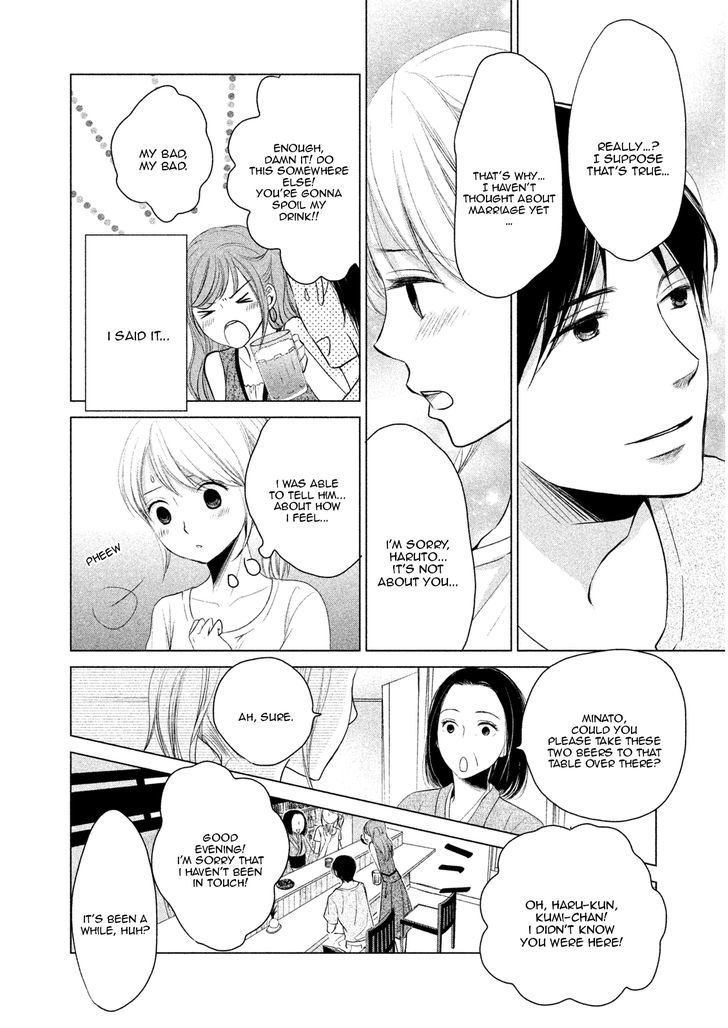 Watashi No Muchi Na Watashi No Michi Chapter 2 #20