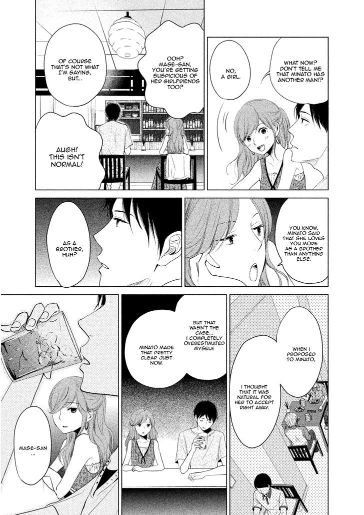 Watashi No Muchi Na Watashi No Michi Chapter 2 #25