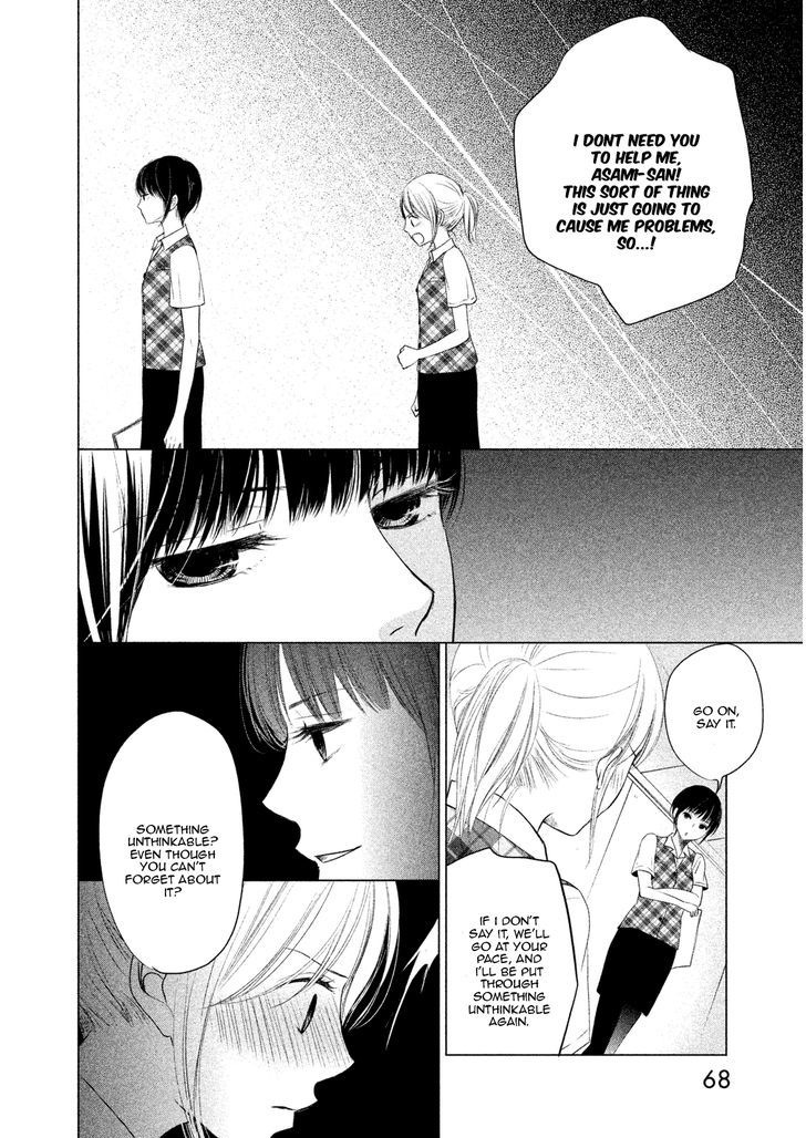 Watashi No Muchi Na Watashi No Michi Chapter 2 #28