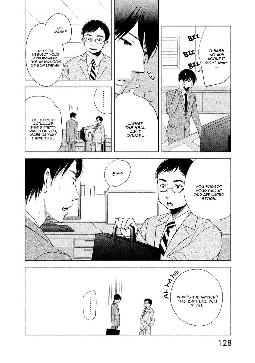 Watashi No Muchi Na Watashi No Michi Chapter 4 #18