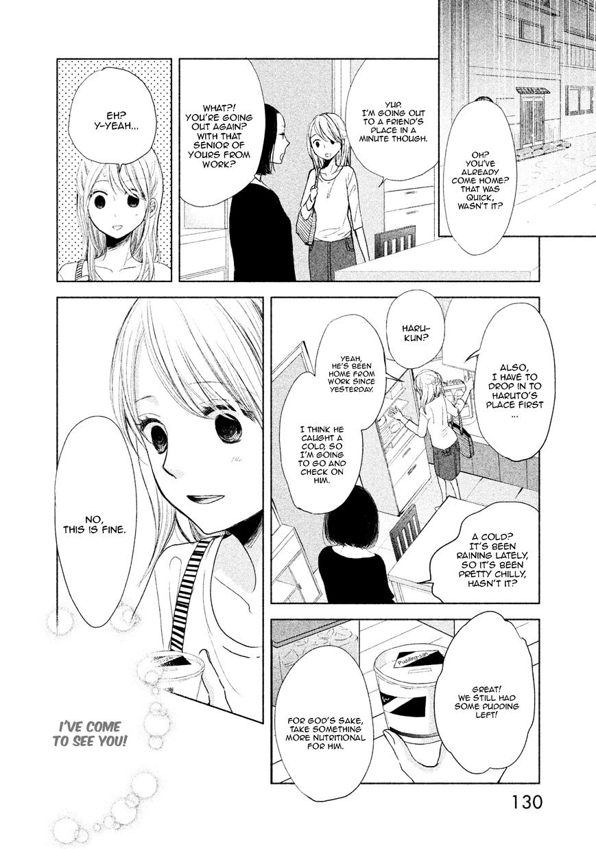 Watashi No Muchi Na Watashi No Michi Chapter 4 #20