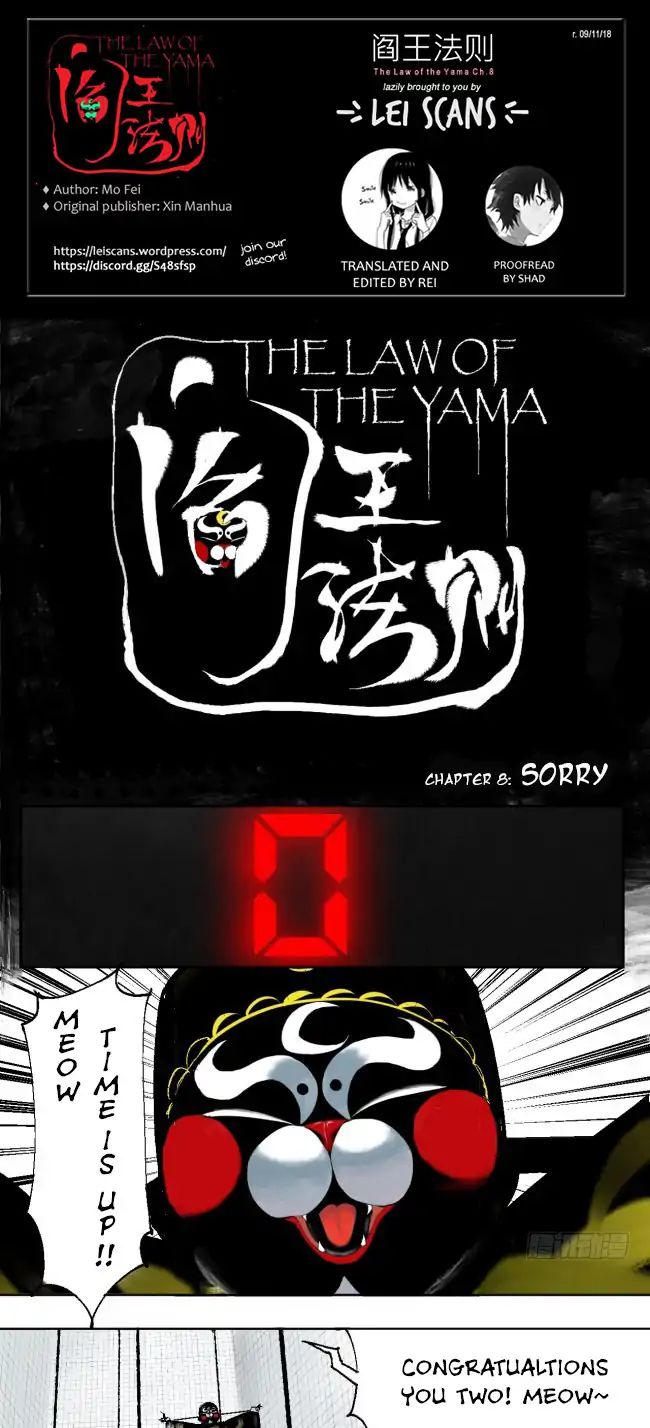 The Law Of The Yama Chapter 8 #1