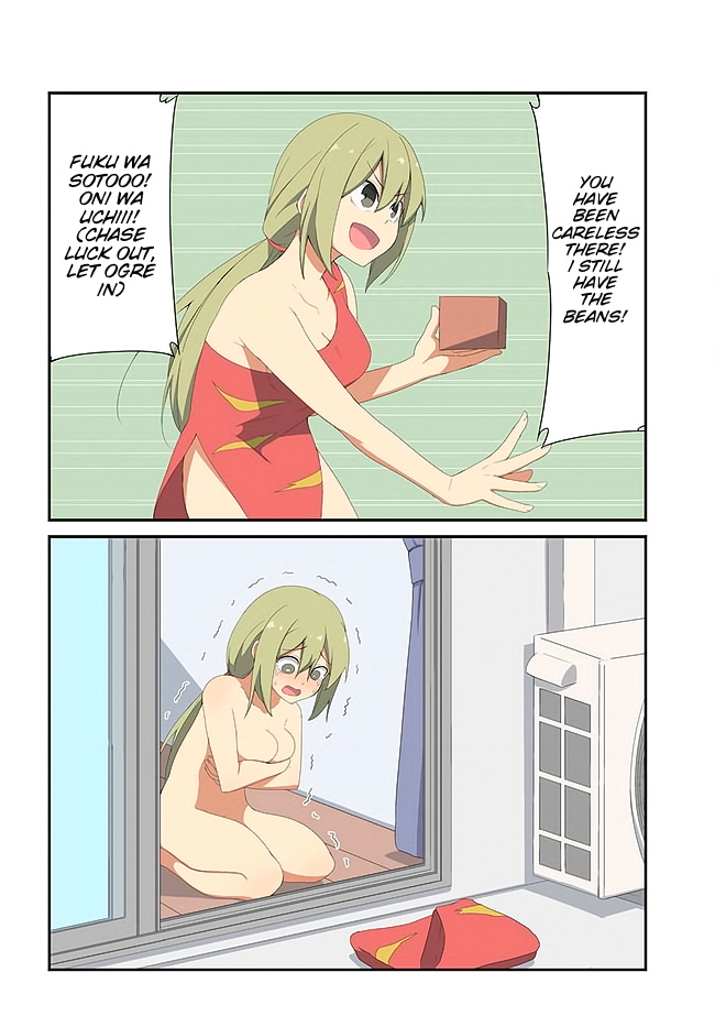 Sokuochi Mayuri-Chan - Comicwalker Serialization Chapter 21 #5