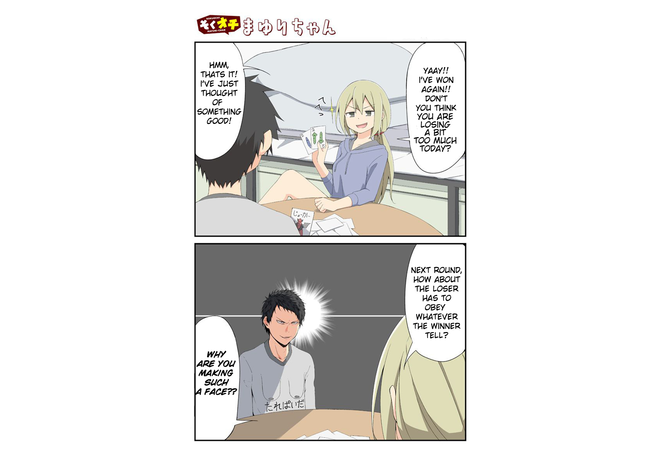 Sokuochi Mayuri-Chan - Comicwalker Serialization Chapter 15 #2