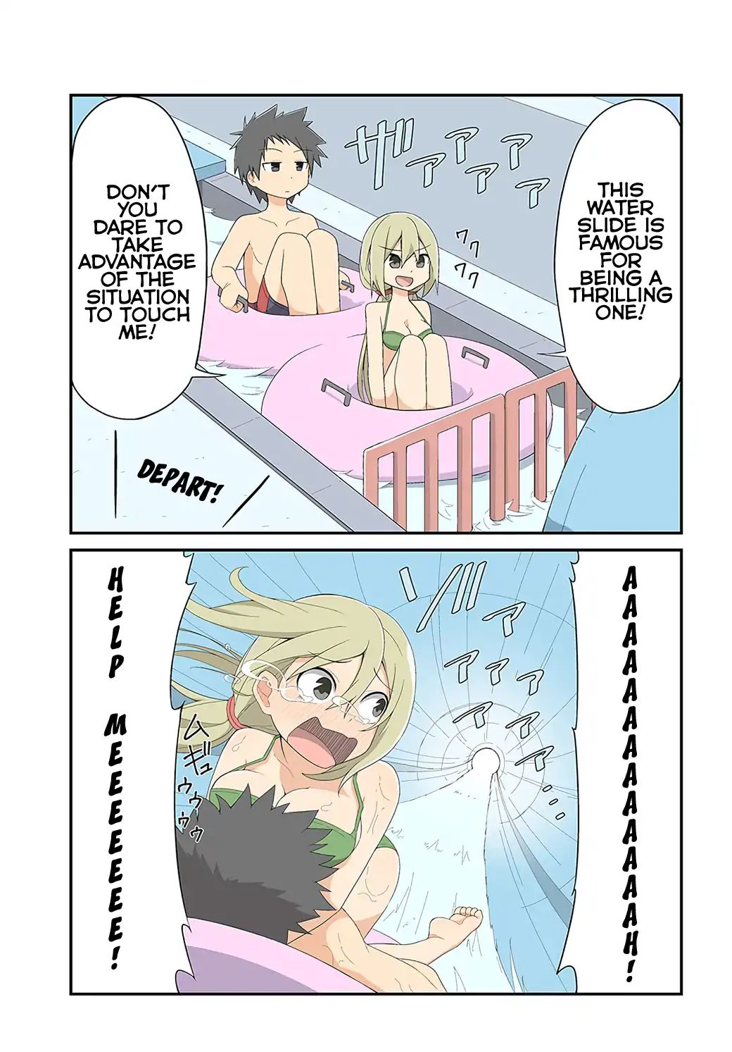 Sokuochi Mayuri-Chan - Comicwalker Serialization Chapter 9 #3