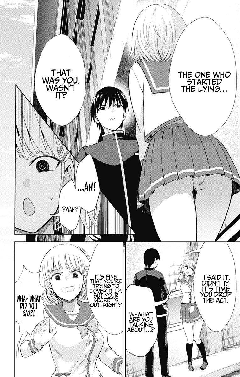 Ore Wo Suki Nano Wa Omae Dake Ka Yo Chapter 40 #13