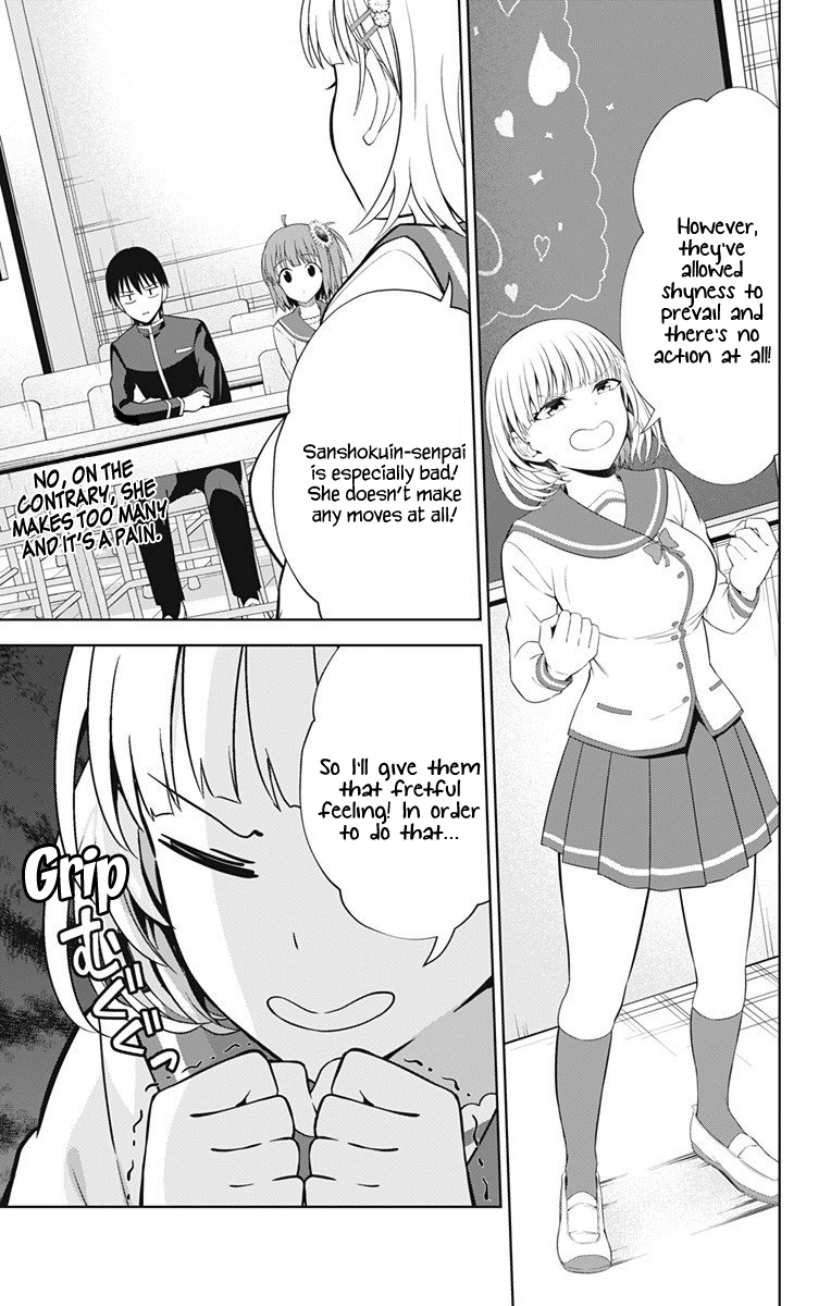 Ore Wo Suki Nano Wa Omae Dake Ka Yo Chapter 39 #4