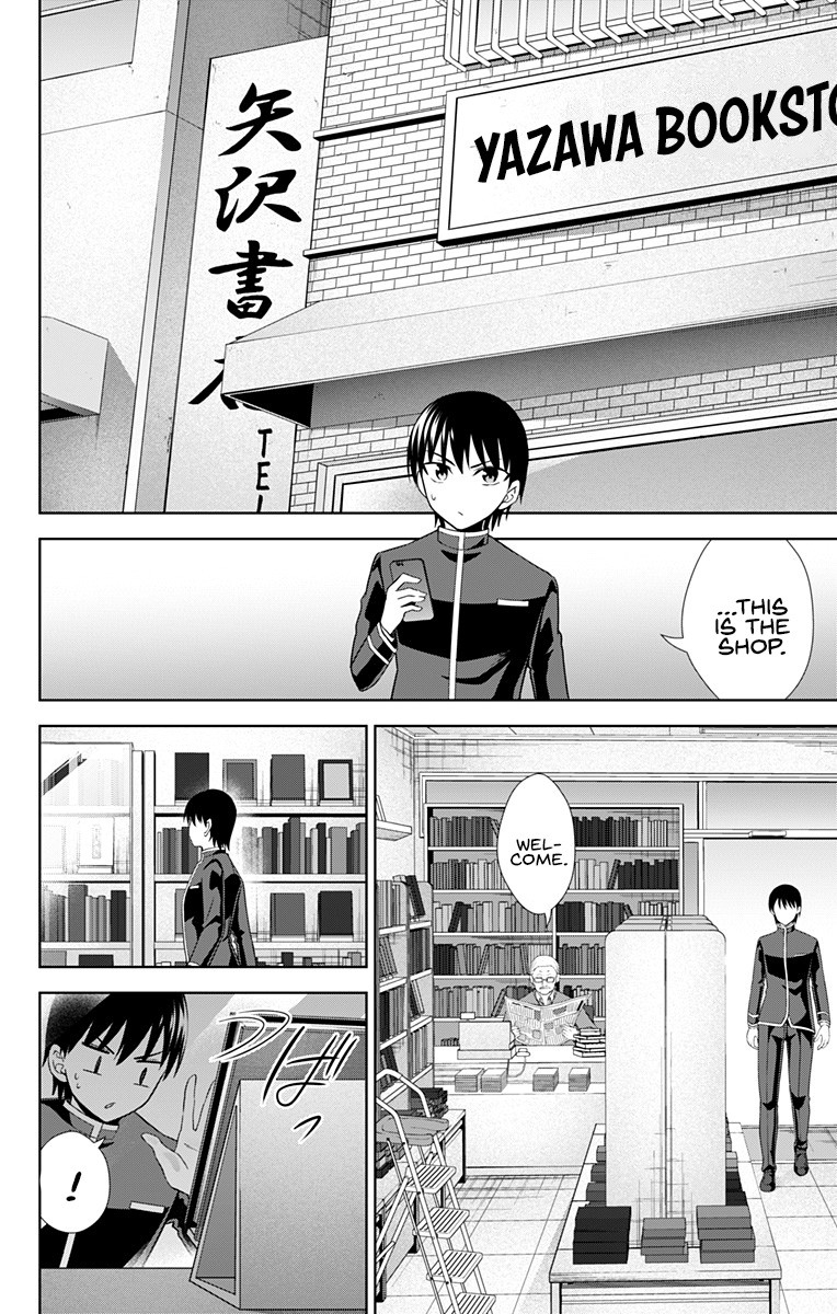 Ore Wo Suki Nano Wa Omae Dake Ka Yo Chapter 29 #11