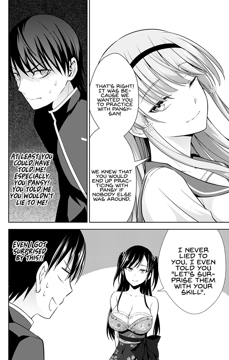 Ore Wo Suki Nano Wa Omae Dake Ka Yo Chapter 24 #15