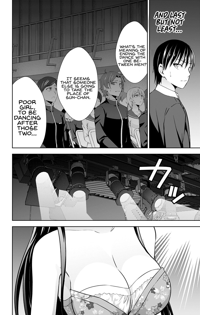 Ore Wo Suki Nano Wa Omae Dake Ka Yo Chapter 24 #27