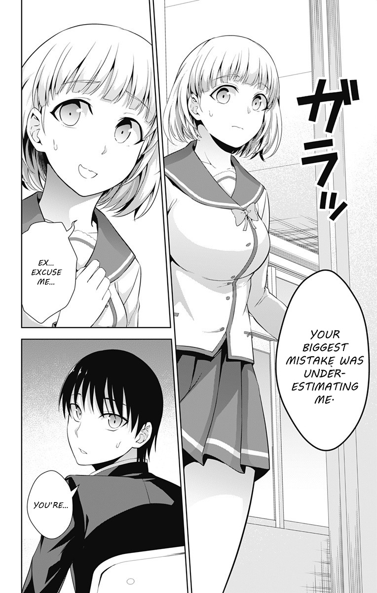 Ore Wo Suki Nano Wa Omae Dake Ka Yo Chapter 22 #6