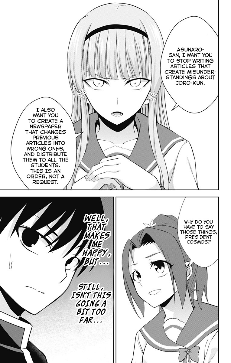 Ore Wo Suki Nano Wa Omae Dake Ka Yo Chapter 21 #28