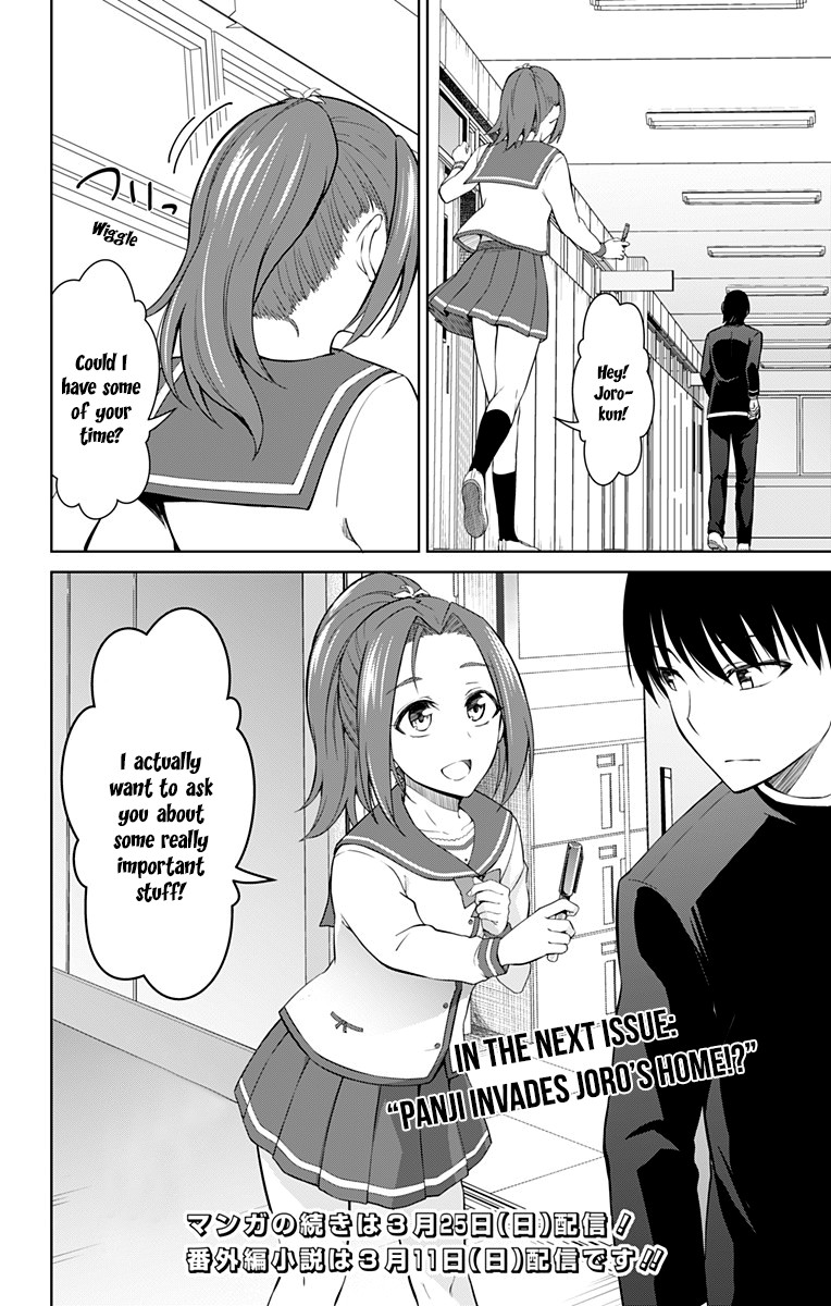 Ore Wo Suki Nano Wa Omae Dake Ka Yo Chapter 13 #13