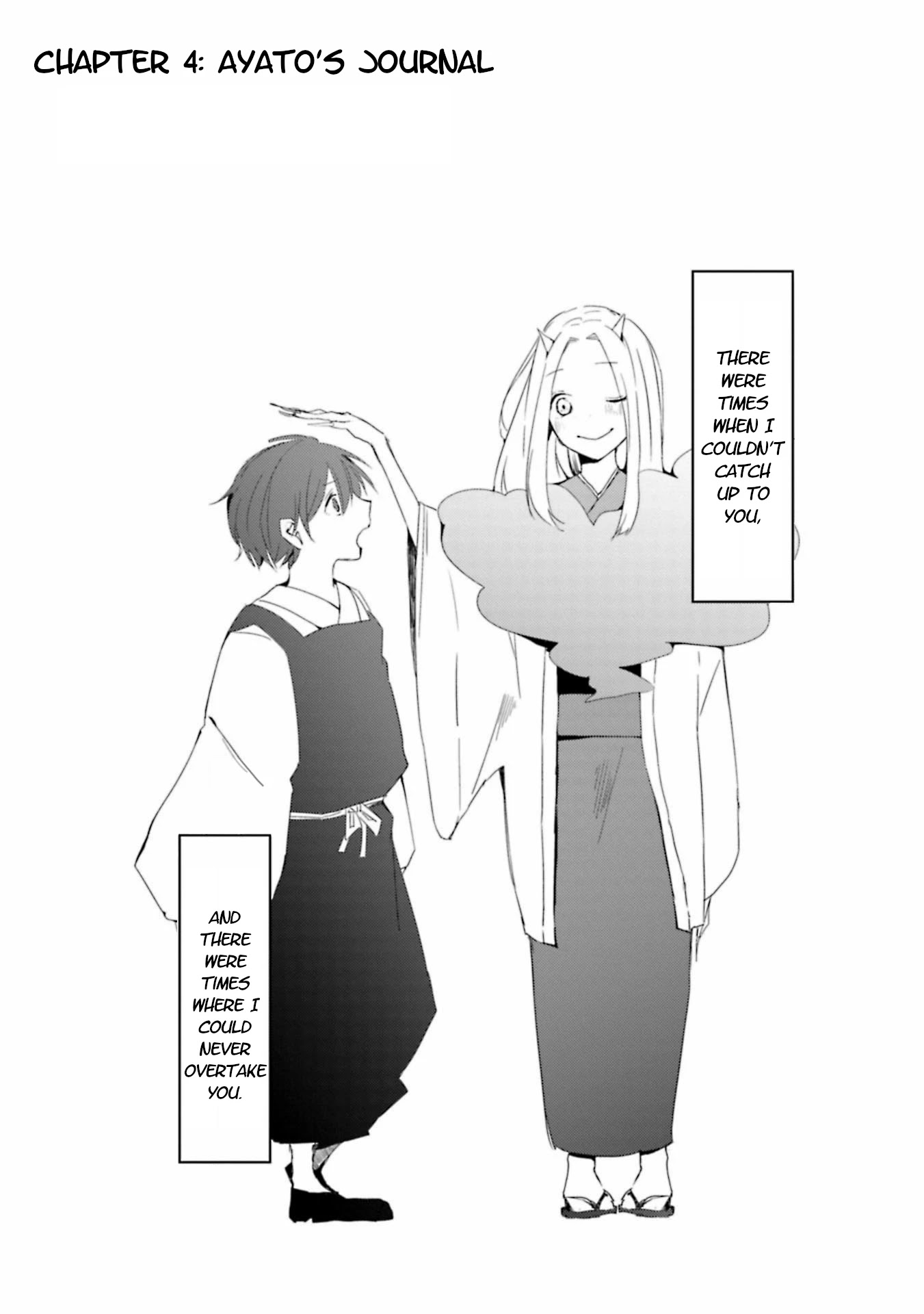 Ningen Ni Koi Shita Oni Wa Warau Chapter 4 #1