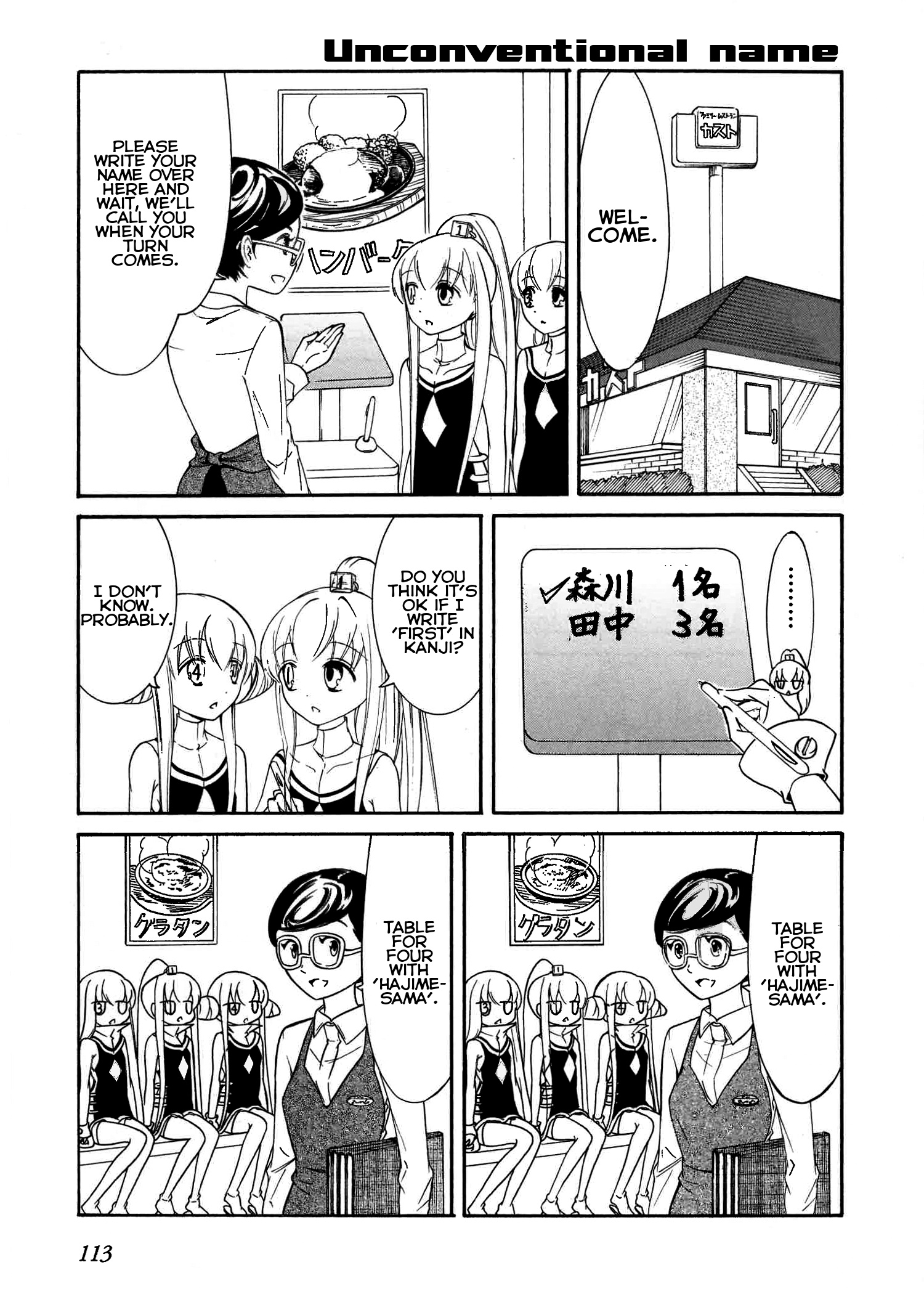 Number Girl Chapter 48 #9